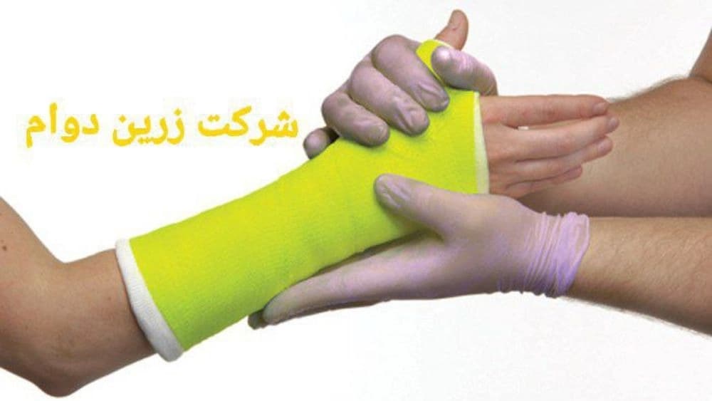 پخش باند فایبرگلاس ارتوپدی